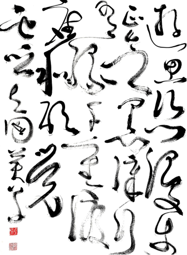 吕国英：“书象”由“象”