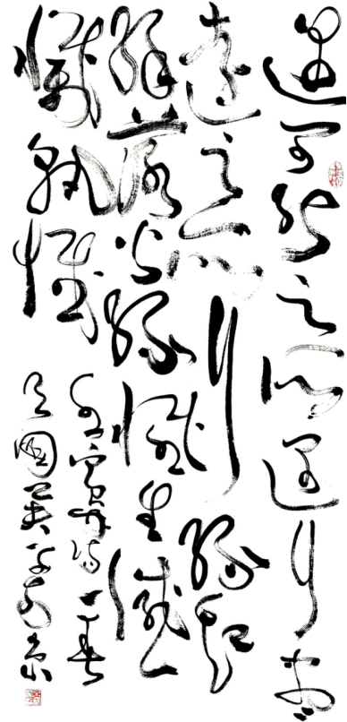 吕国英：“书象”由“象”
