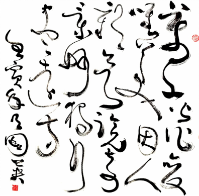 吕国英：“书象”由“象”