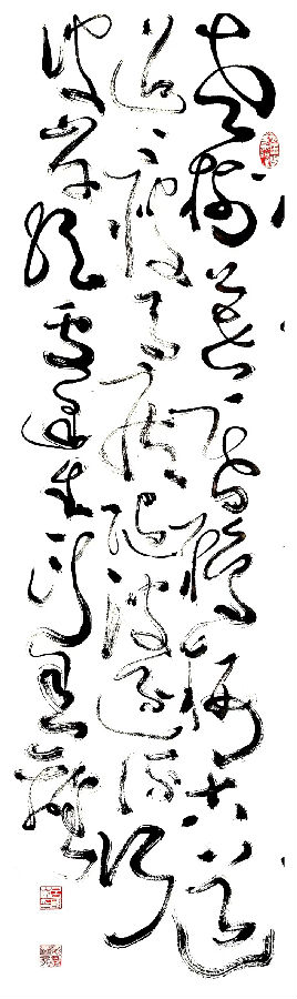 吕国英：“书象”由“象”