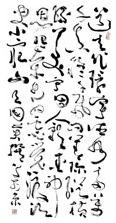 吕国英：“书象”由“象”