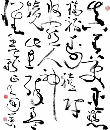 吕国英：“书象”由“象”