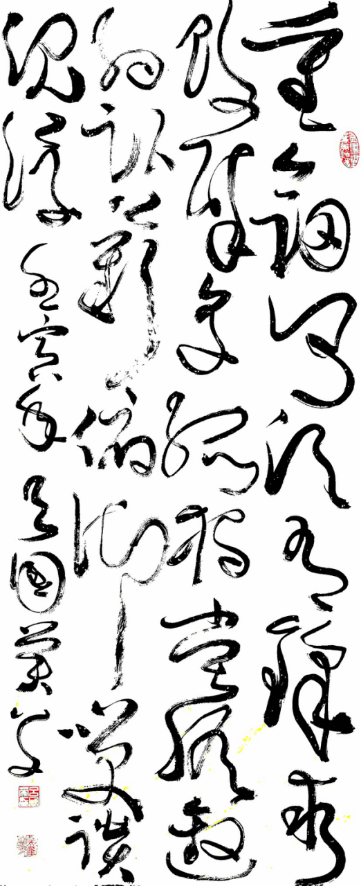 吕国英：“书象”由“象”