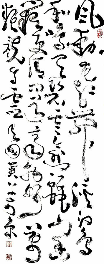 吕国英：“书象”由“象”