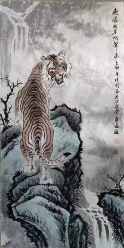 中国大众文化学会名人书画艺术发展委员会——章益波