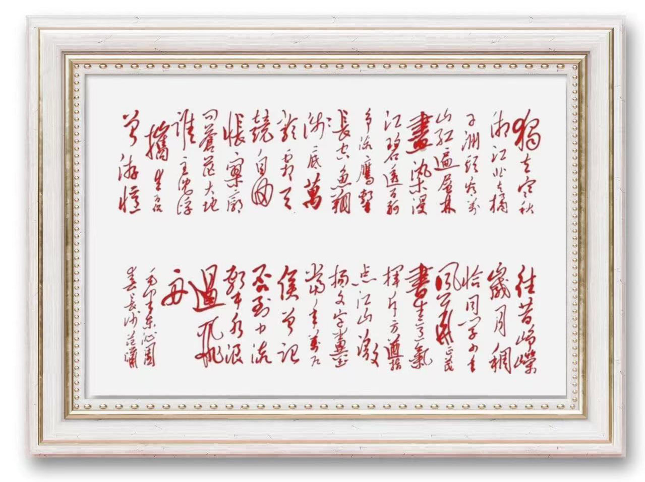 中国大众文化学会名人书画艺术发展委员会——范晔