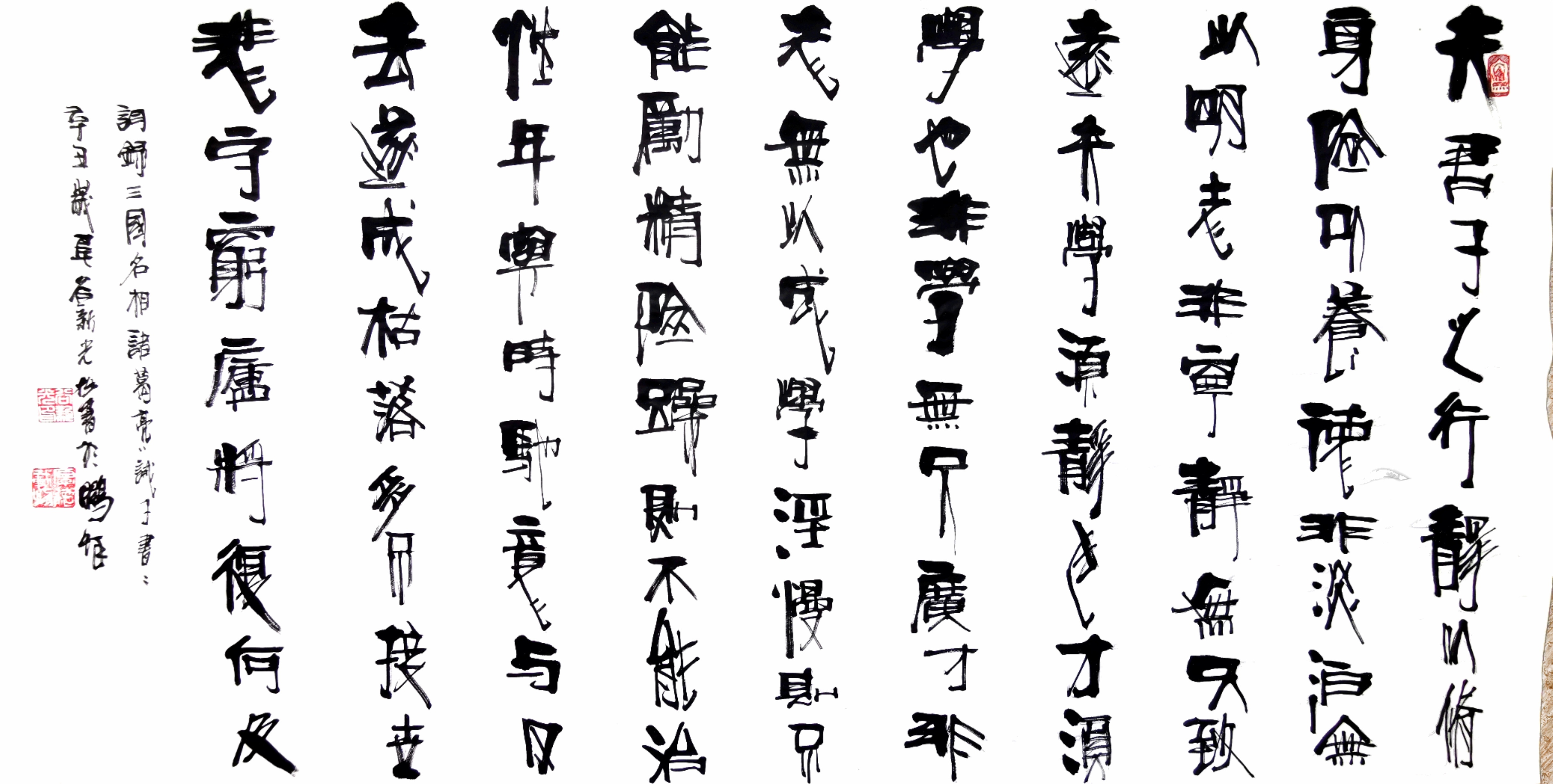 中国大众文化学会名人书画艺术发展委员会——谷新光