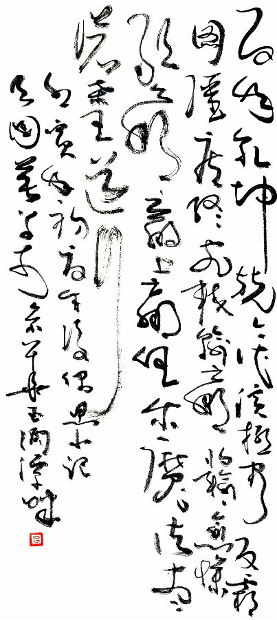 吕国英：书美“通象”
