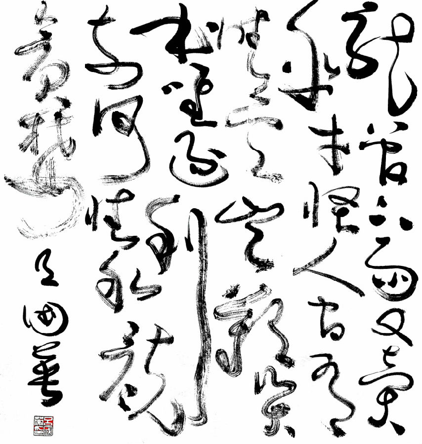 吕国英：书美“通象”