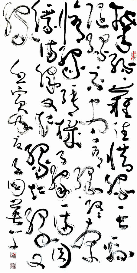 吕国英：书美“通象”