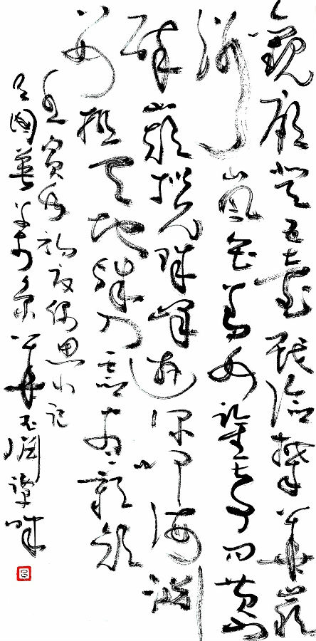 吕国英：书美“通象”
