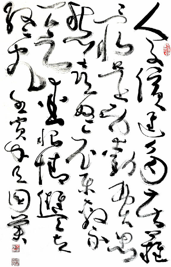 吕国英：书美“通象”