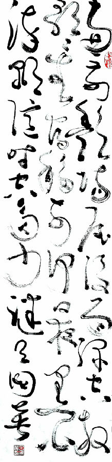 吕国英：书美“通象”