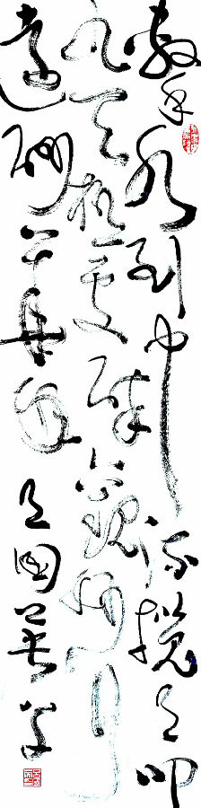 吕国英：书美“通象”