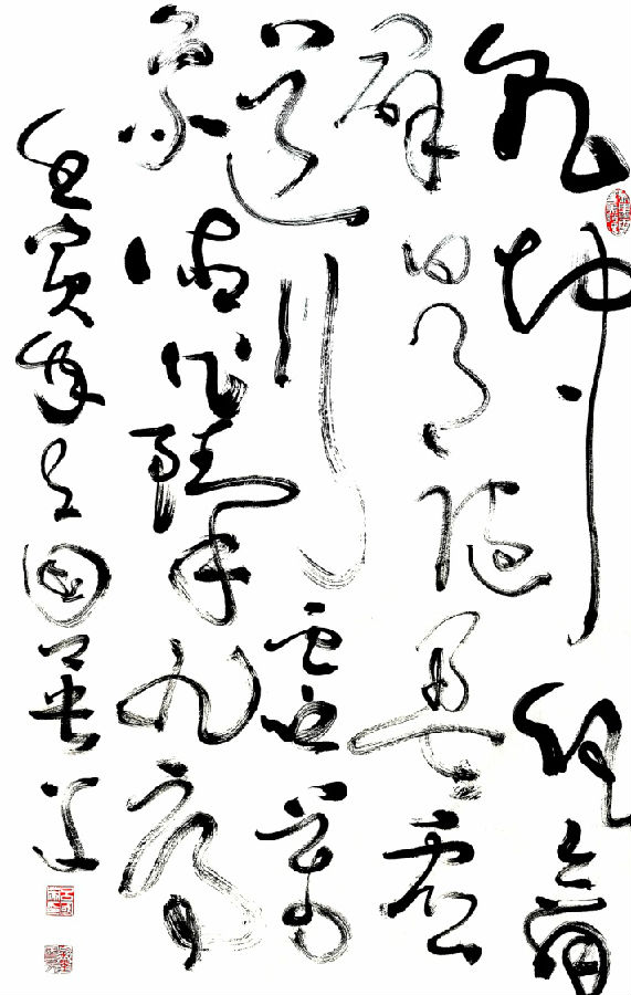 吕国英：书美“通象”