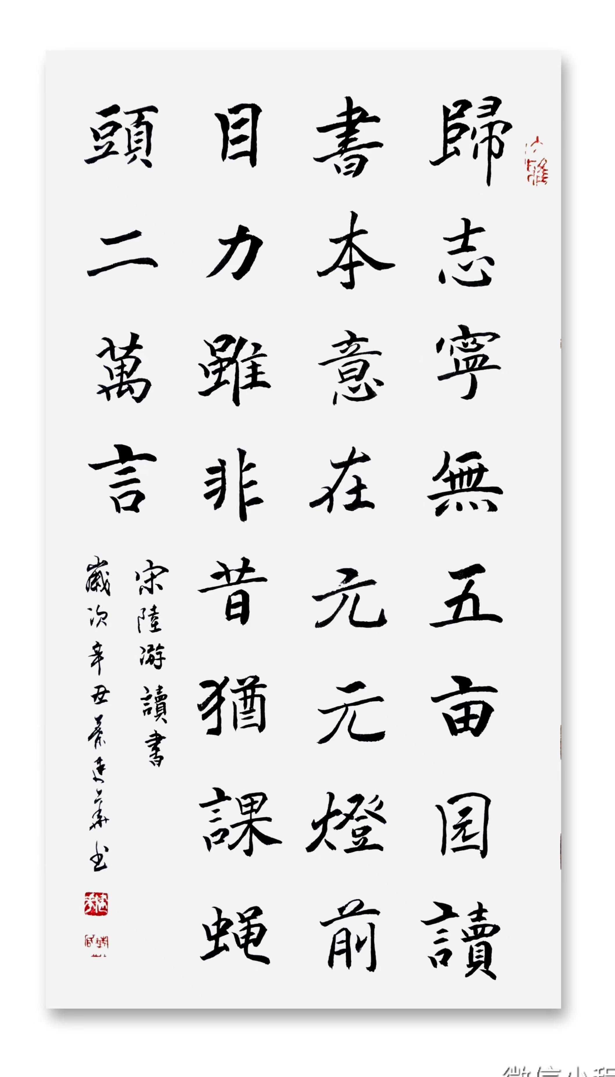 中国大众文化学会名人书画艺术发展委员会——叶建华