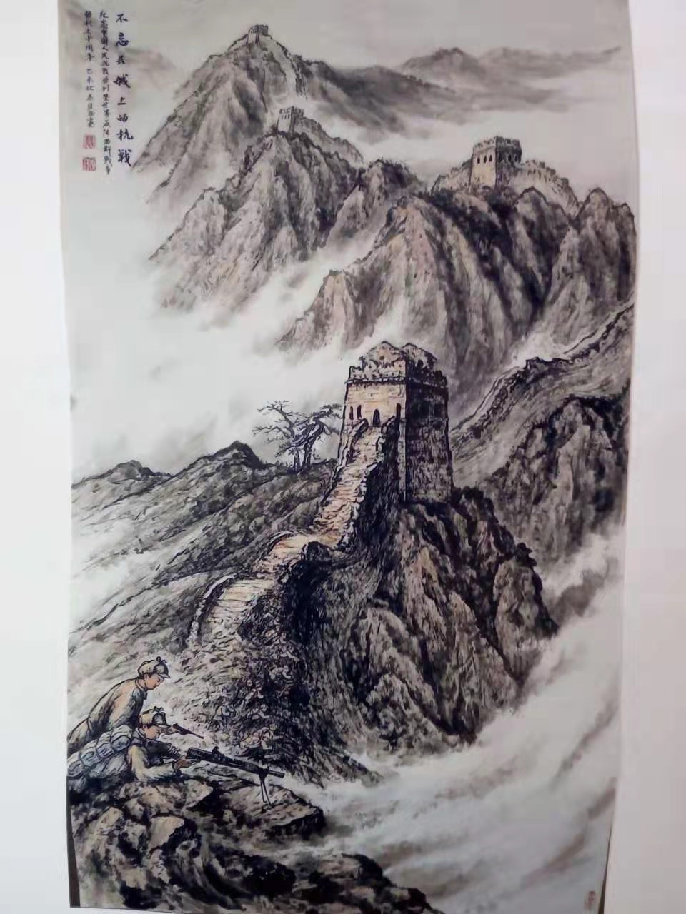 中国大众文化学会名人书画艺术发展委员会——慕俊钰