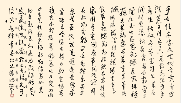 中国大众文化学会名人书画艺术发展委员会——袁建升