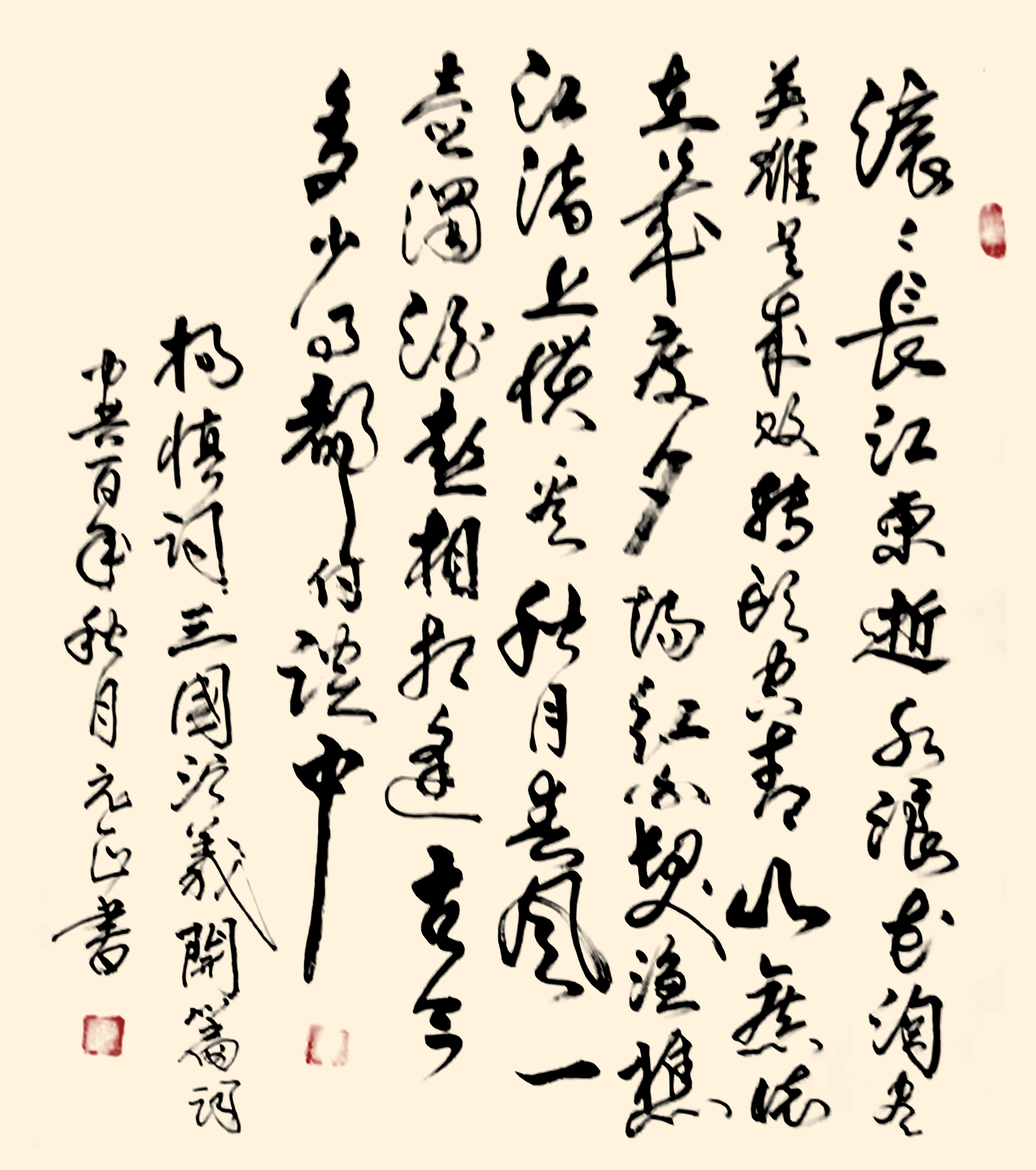 中国大众文化学会名人书画艺术发展委员会——袁建升