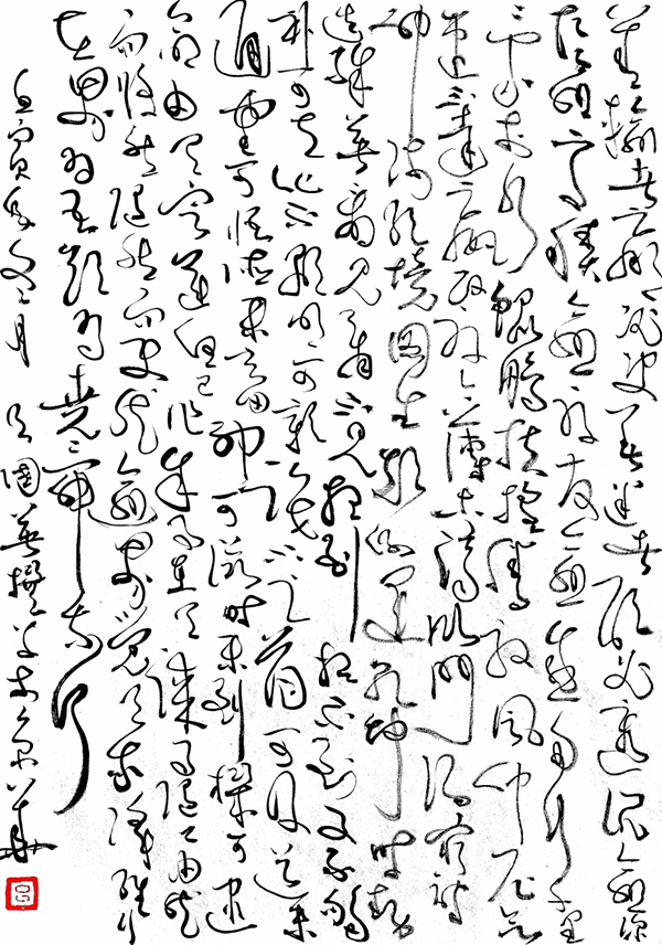 吕国英狂草书法作品之七