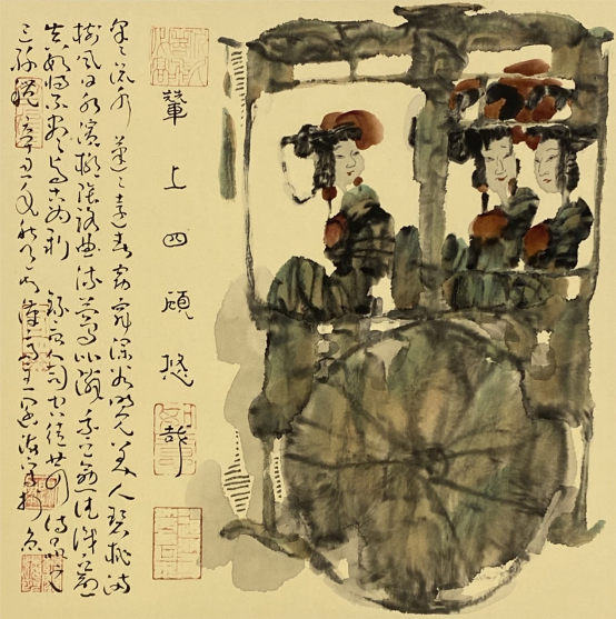 中国新汉画水墨艺术开山者：王阔海老师——凤凰新闻