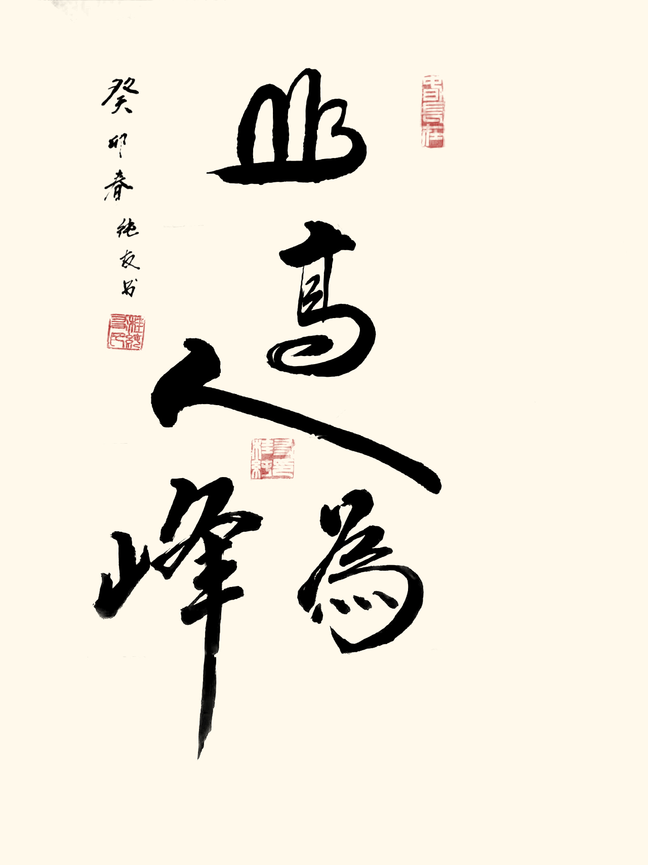 中国大众文化学会名人书画艺术发展委员会——桂纯友