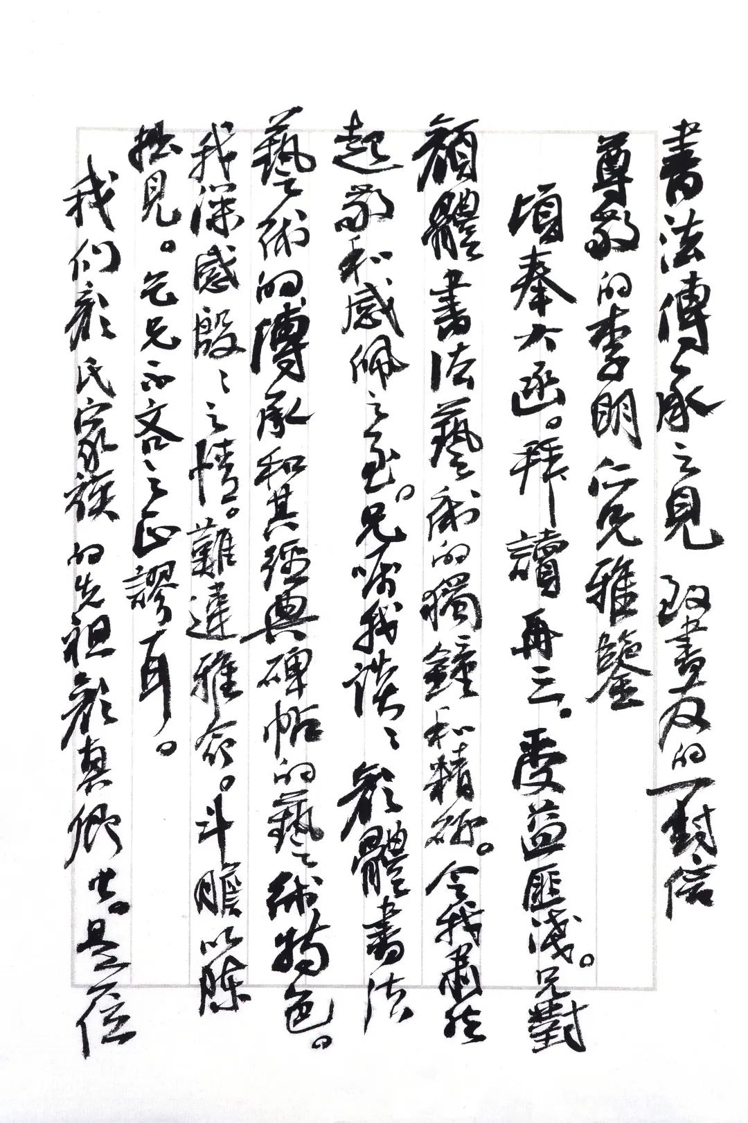 癸卯仰山雅集作品展播 第11集：梁永琳 王学岭 颜振卿 王卫军
