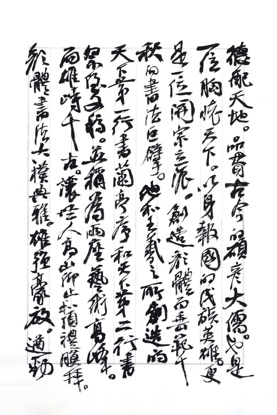 癸卯仰山雅集作品展播 第11集：梁永琳 王学岭 颜振卿 王卫军