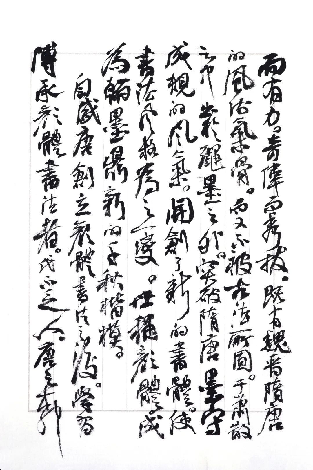 癸卯仰山雅集作品展播 第11集：梁永琳 王学岭 颜振卿 王卫军