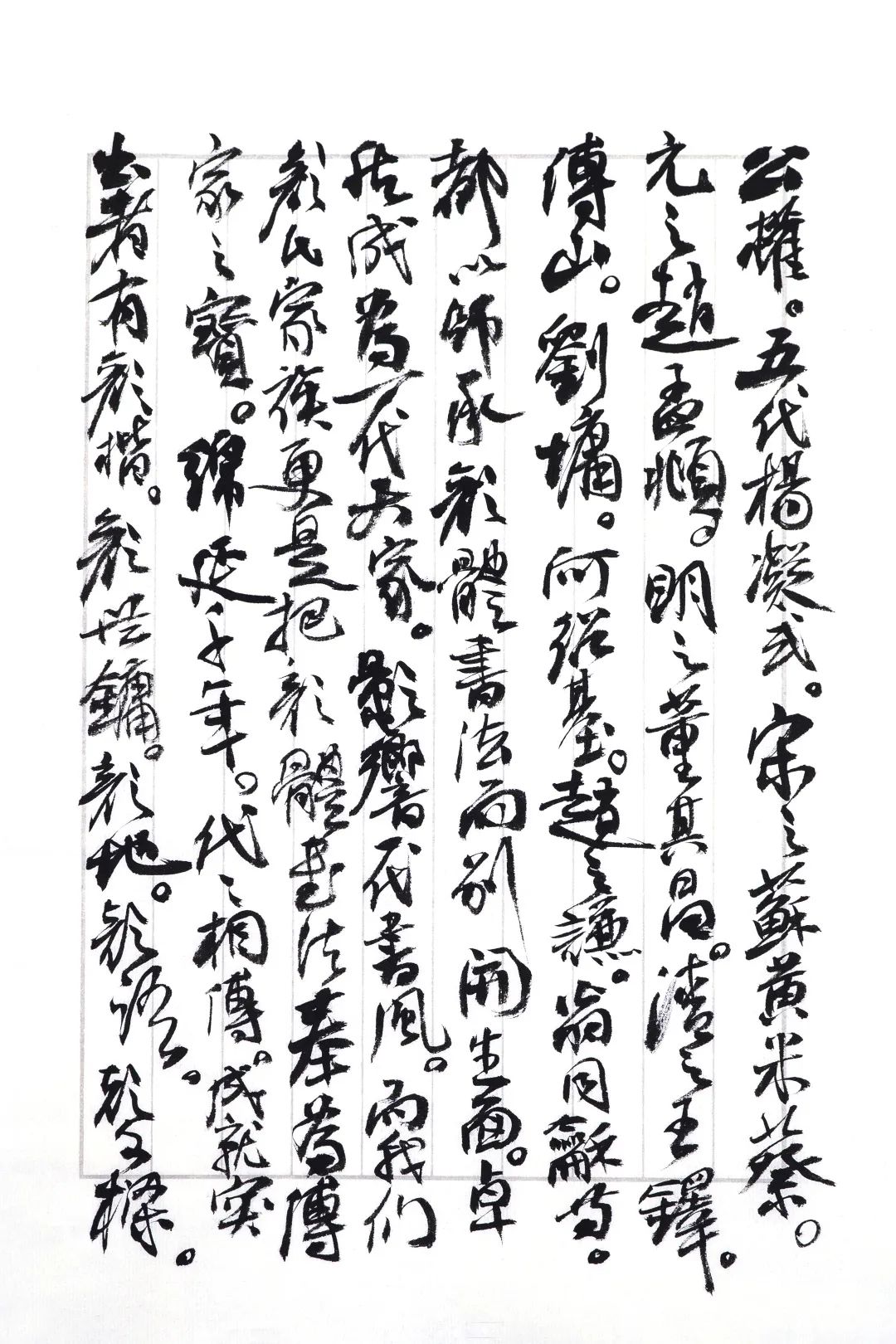 癸卯仰山雅集作品展播 第11集：梁永琳 王学岭 颜振卿 王卫军