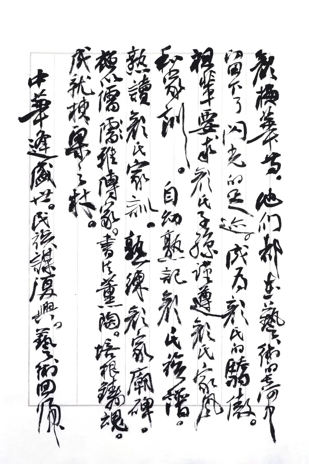 癸卯仰山雅集作品展播 第11集：梁永琳 王学岭 颜振卿 王卫军