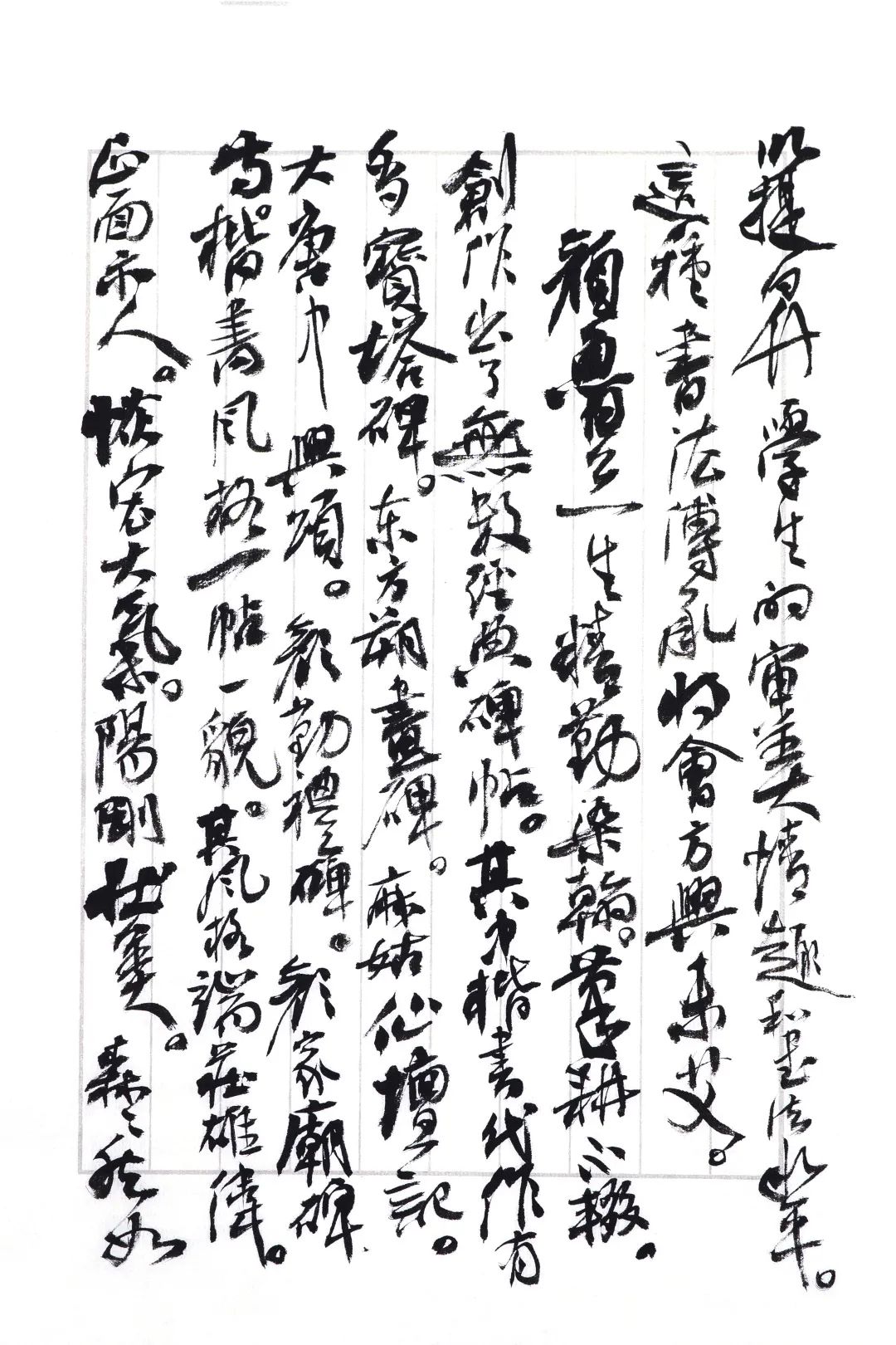 癸卯仰山雅集作品展播 第11集：梁永琳 王学岭 颜振卿 王卫军