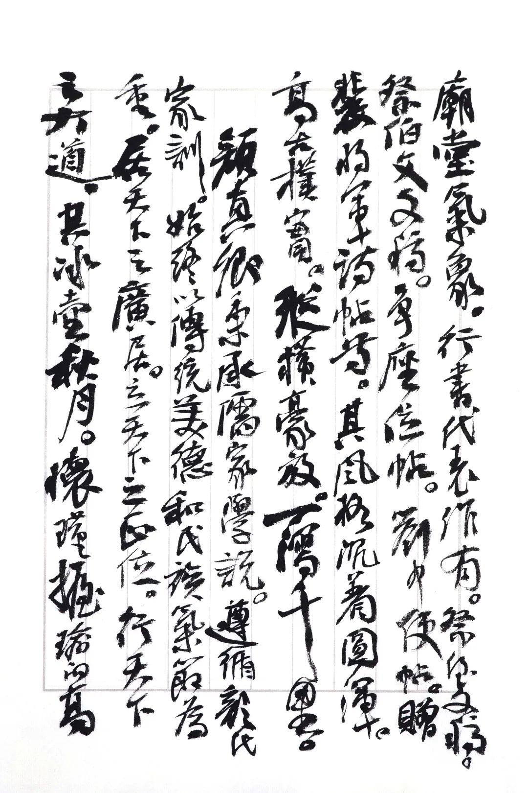 癸卯仰山雅集作品展播 第11集：梁永琳 王学岭 颜振卿 王卫军
