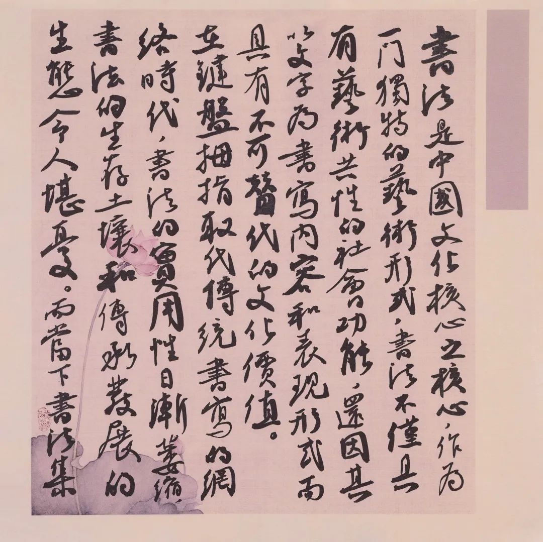 癸卯仰山雅集作品展播 第11集：梁永琳 王学岭 颜振卿 王卫军