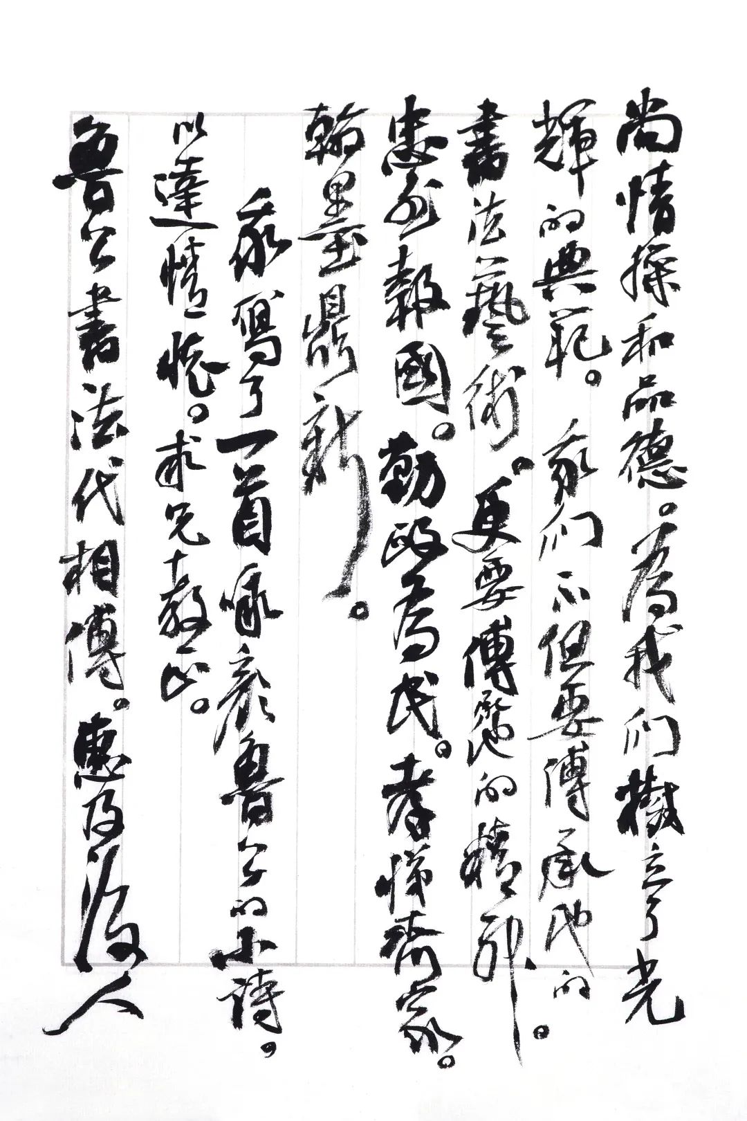 癸卯仰山雅集作品展播 第11集：梁永琳 王学岭 颜振卿 王卫军