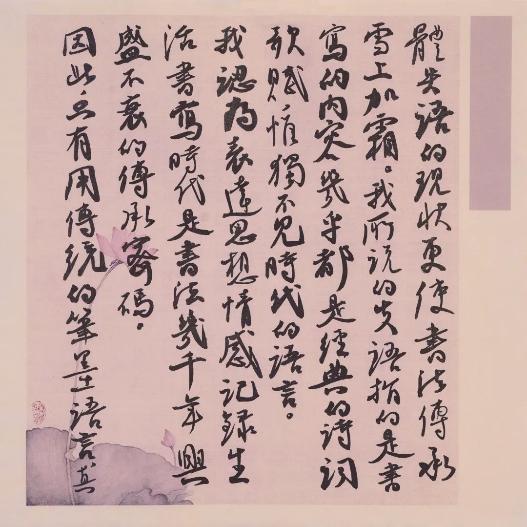 癸卯仰山雅集作品展播 第11集：梁永琳 王学岭 颜振卿 王卫军