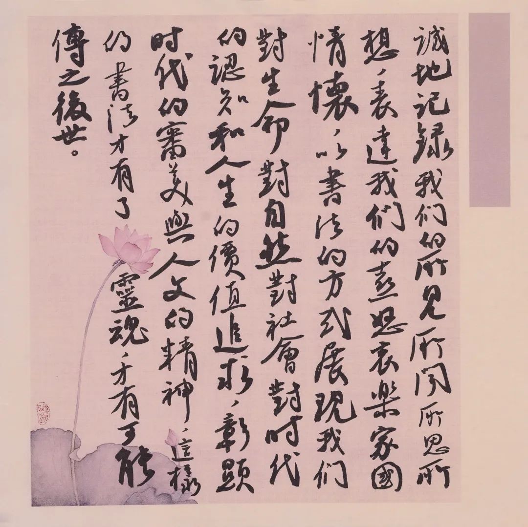 癸卯仰山雅集作品展播 第11集：梁永琳 王学岭 颜振卿 王卫军