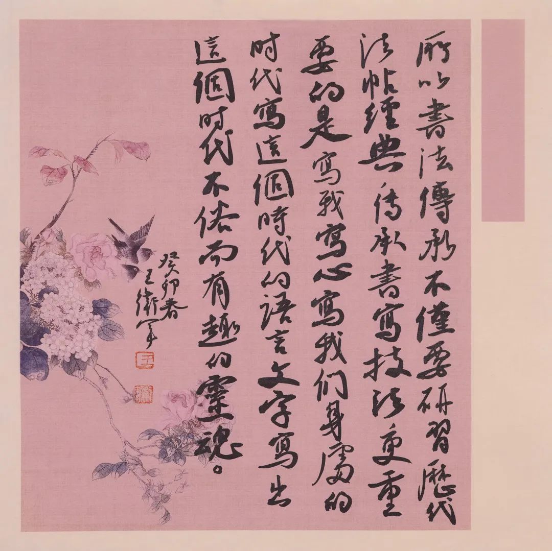 癸卯仰山雅集作品展播 第11集：梁永琳 王学岭 颜振卿 王卫军
