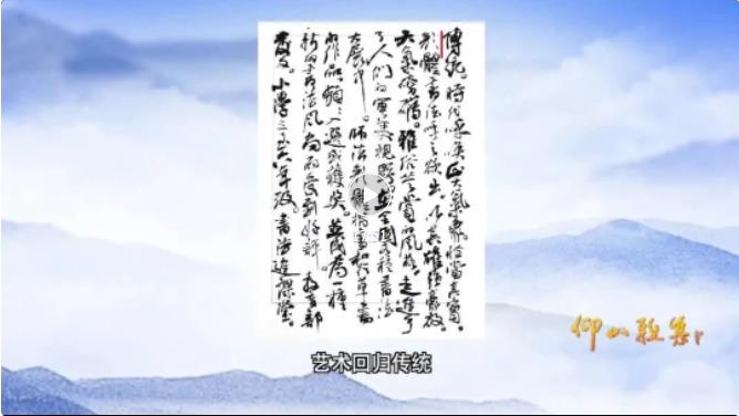 癸卯仰山雅集作品展播 第11集：梁永琳 王学岭 颜振卿 王卫军