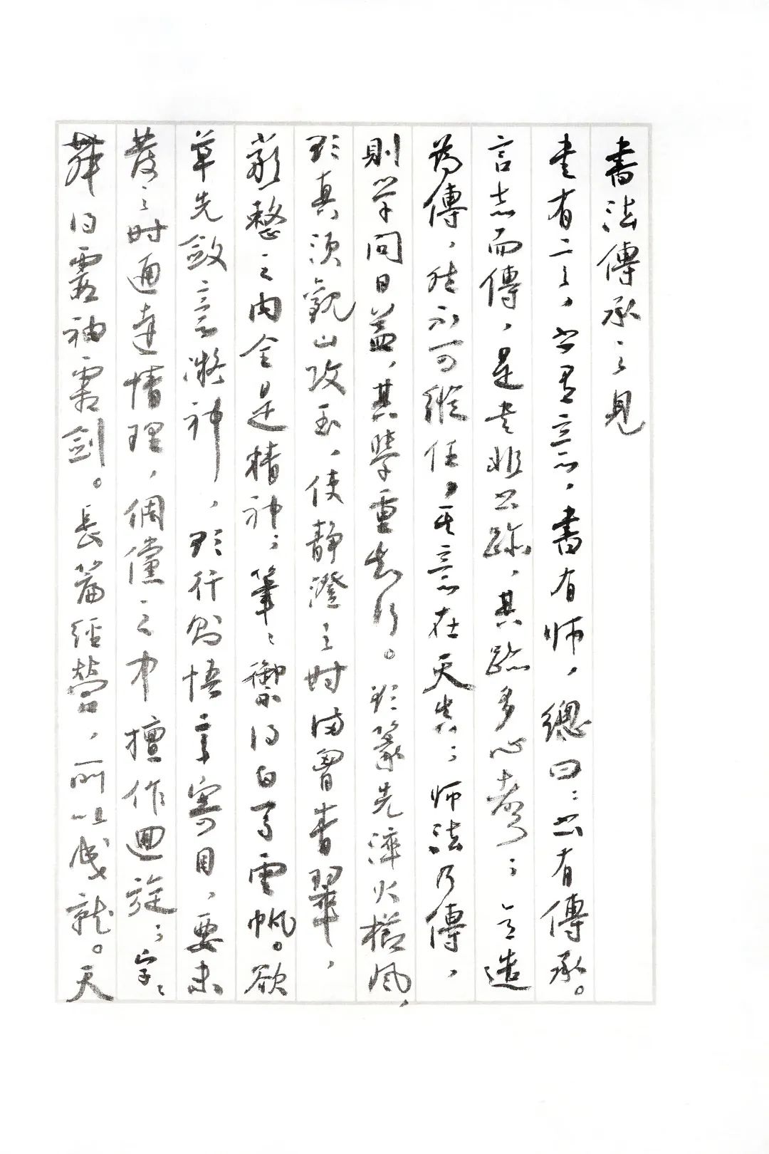 癸卯仰山雅集作品展播 第11集：梁永琳 王学岭 颜振卿 王卫军