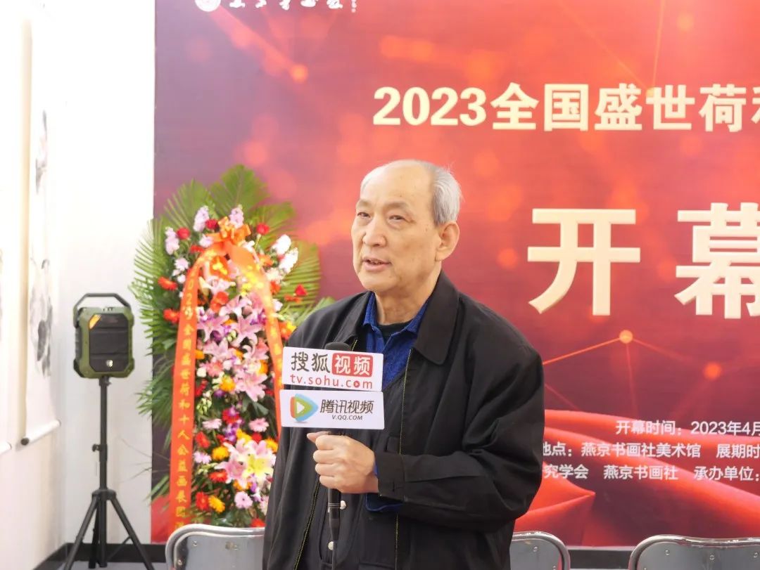 荷风香拂远 春日映山红—2023全国盛世荷和十人公益画展活动在燕京书画社举行