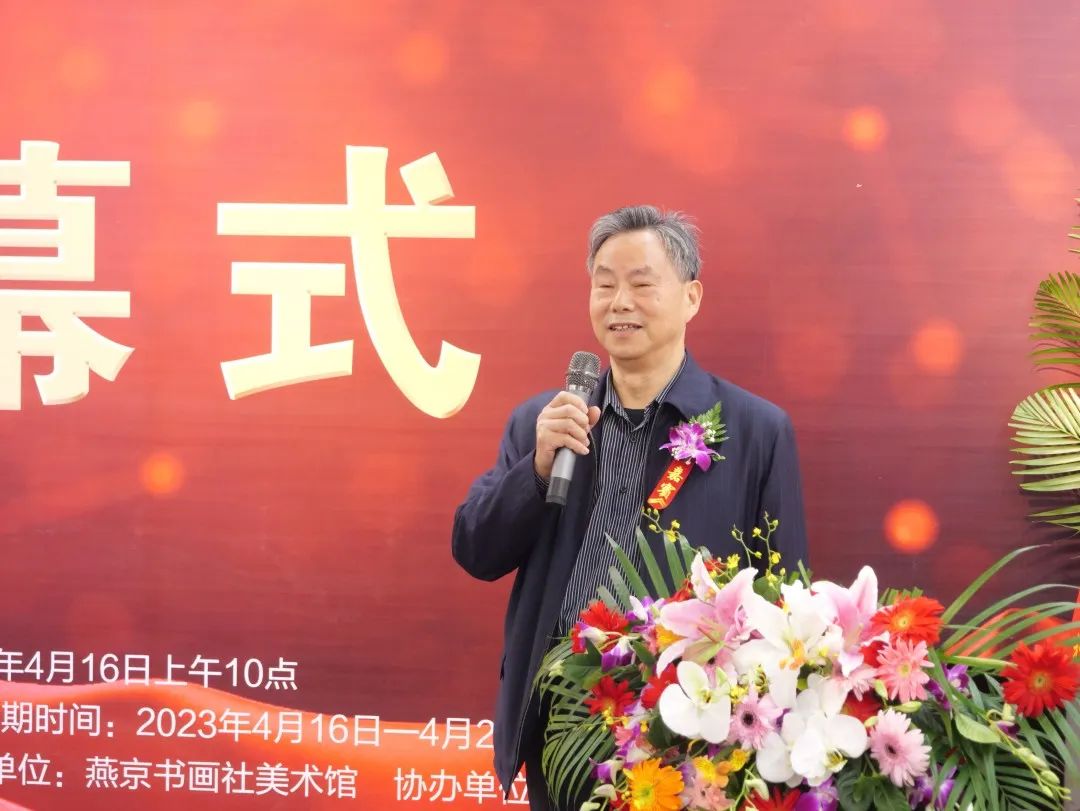 荷风香拂远 春日映山红—2023全国盛世荷和十人公益画展活动在燕京书画社举行