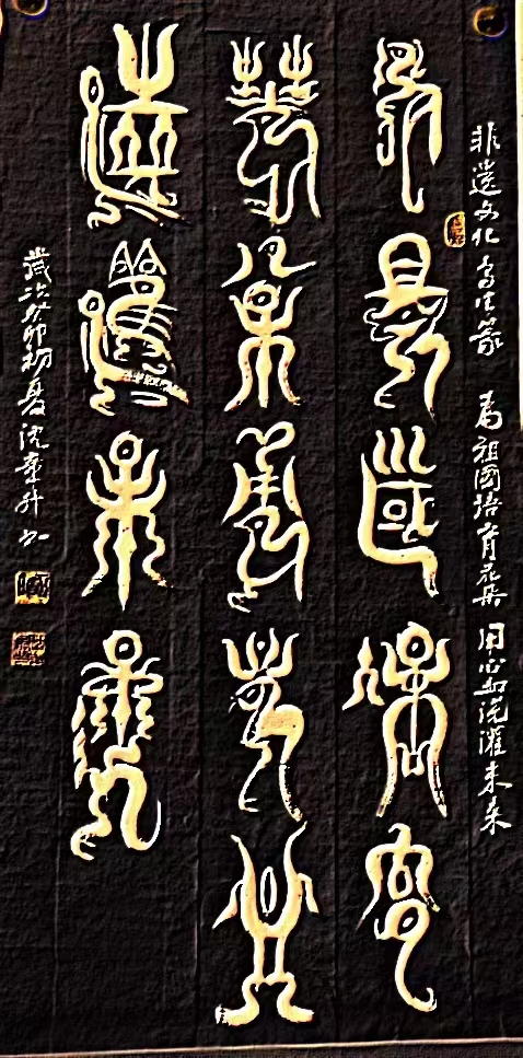 中国大众文化学会名人书画艺术发展委员会——沈章升