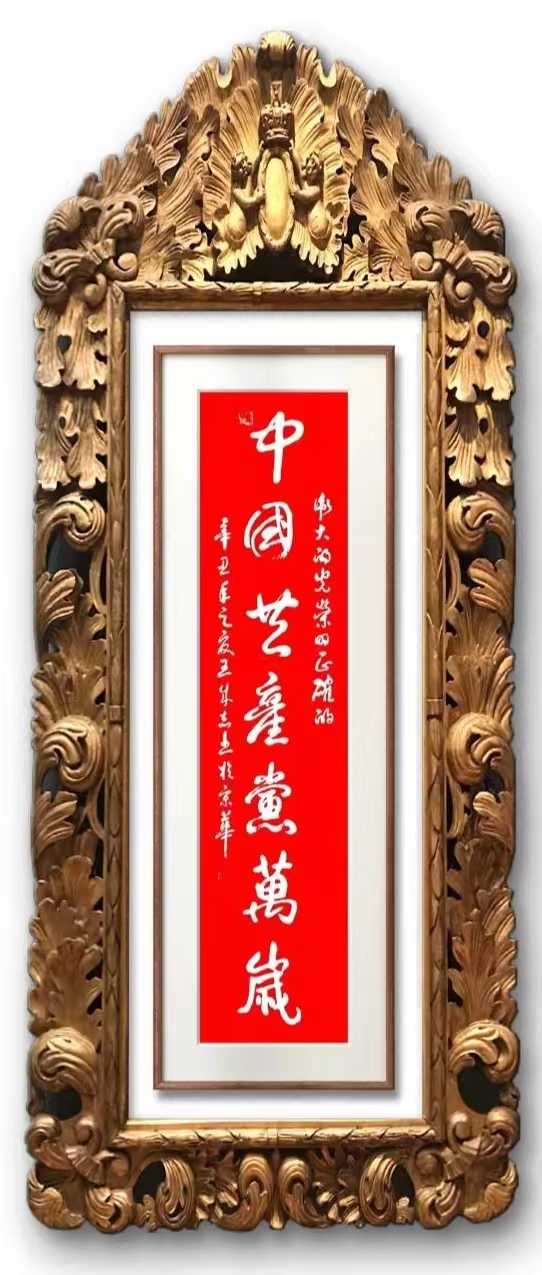 军旅书法家王成志同志挥毫泼墨纪念中国共产党成立102周年