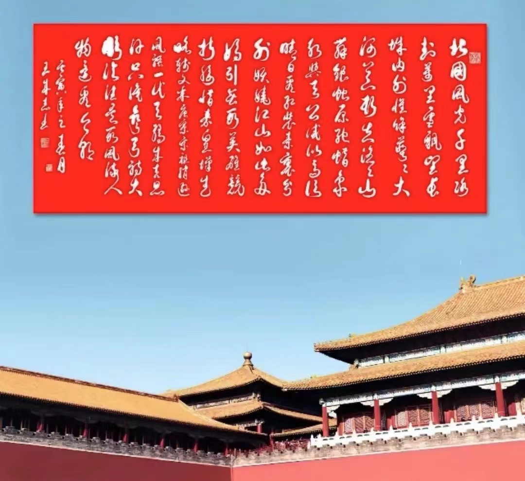 军旅书法家王成志同志挥毫泼墨纪念中国共产党成立102周年