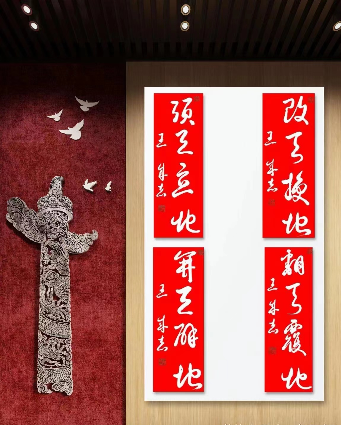 军旅书法家王成志同志挥毫泼墨纪念中国共产党成立102周年