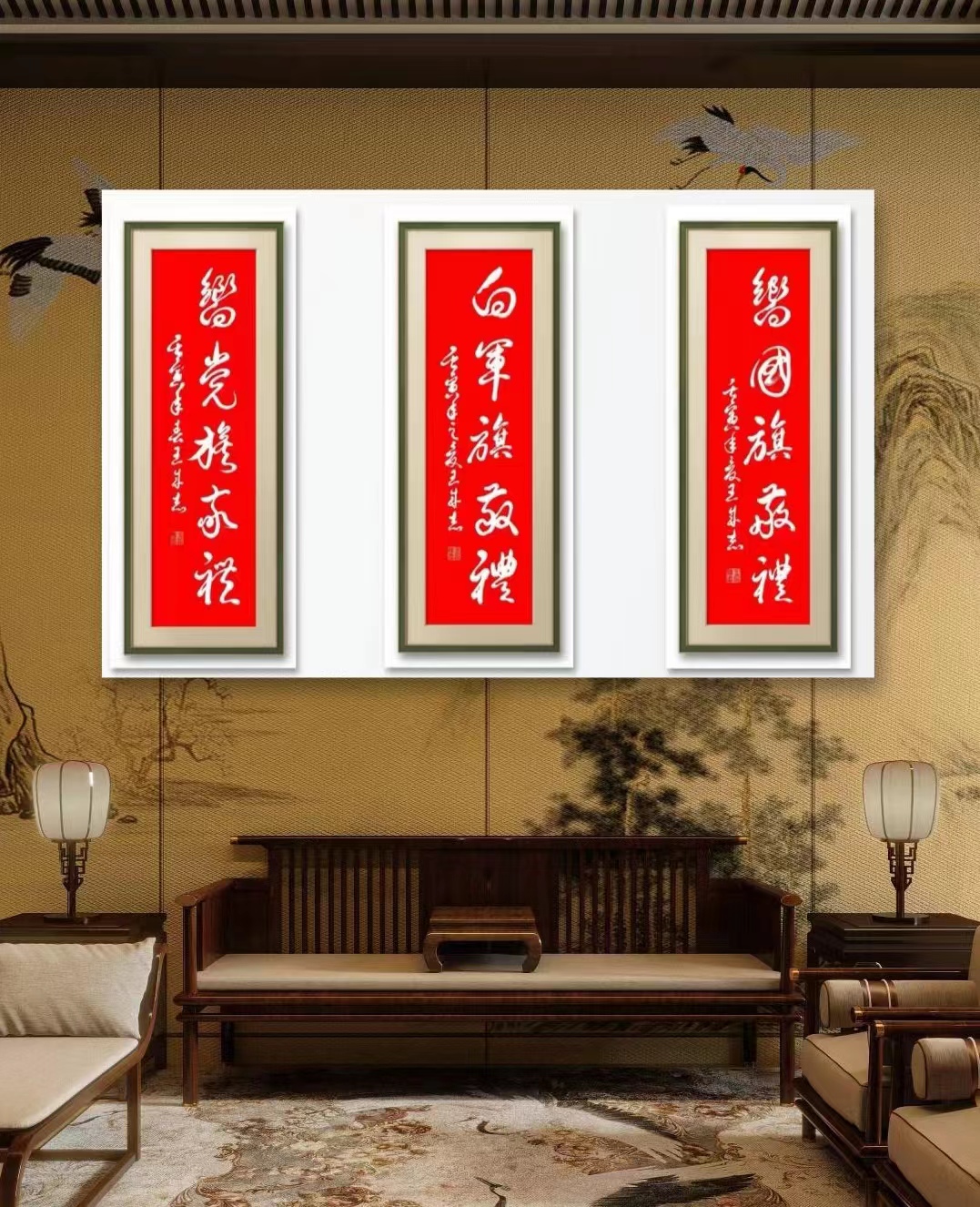 军旅书法家王成志同志挥毫泼墨纪念中国共产党成立102周年