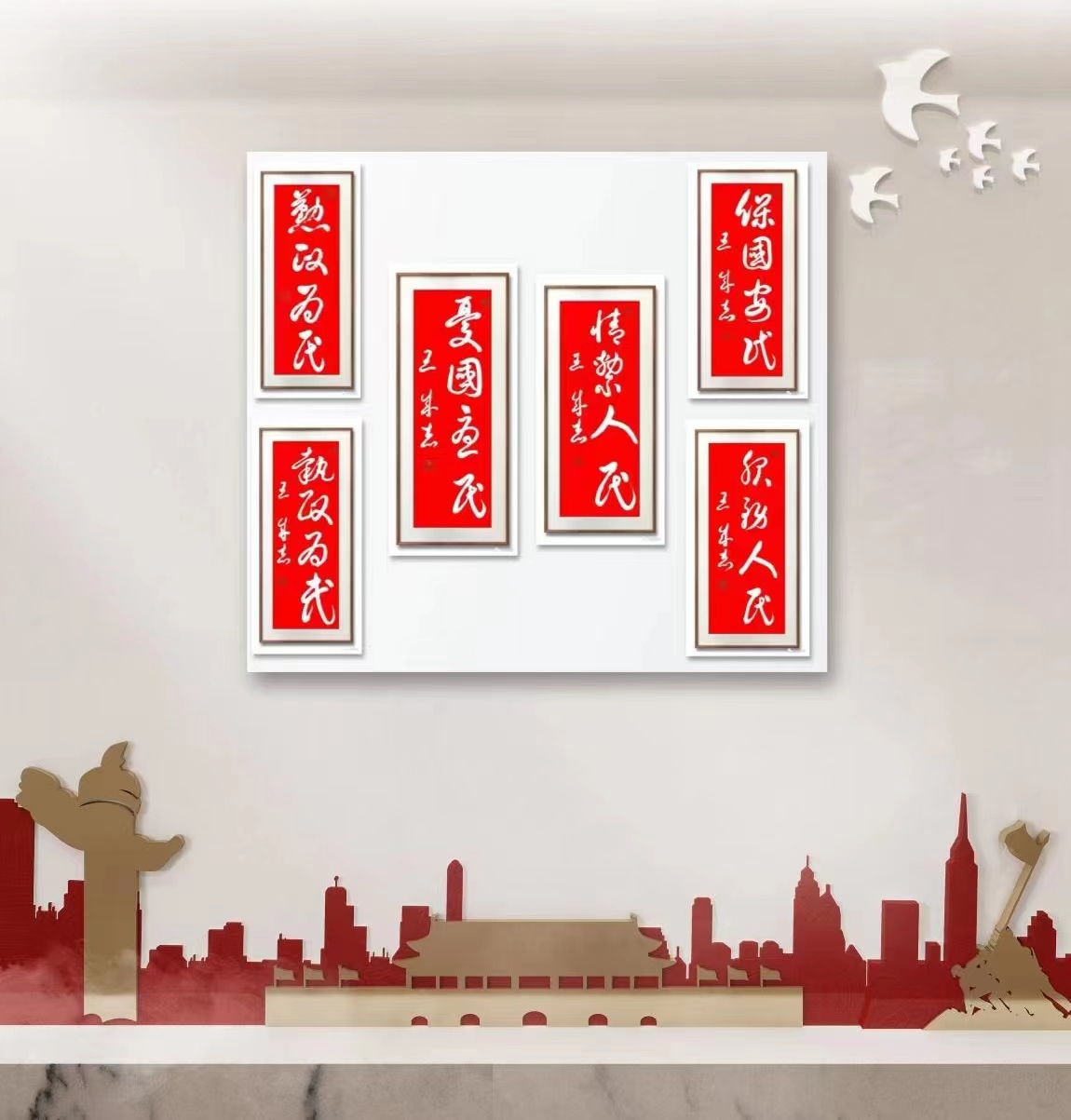 军旅书法家王成志同志挥毫泼墨纪念中国共产党成立102周年