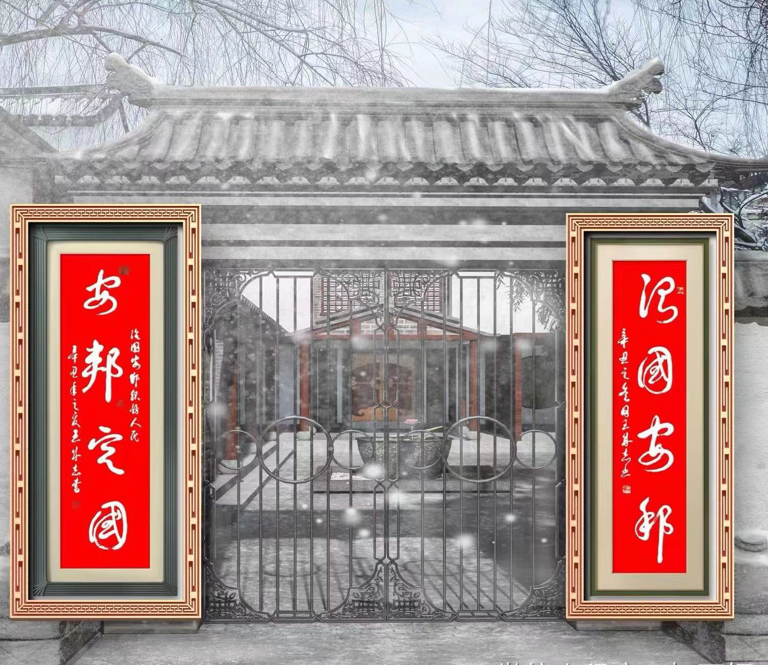 军旅书法家王成志同志挥毫泼墨纪念中国共产党成立102周年