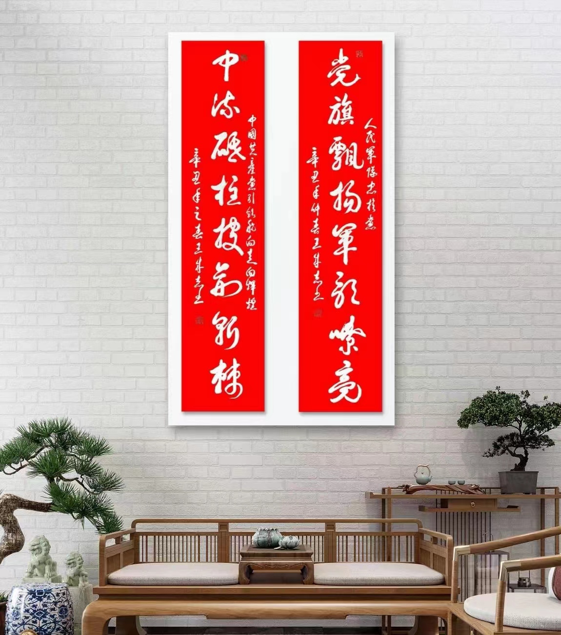 军旅书法家王成志同志挥毫泼墨纪念中国共产党成立102周年